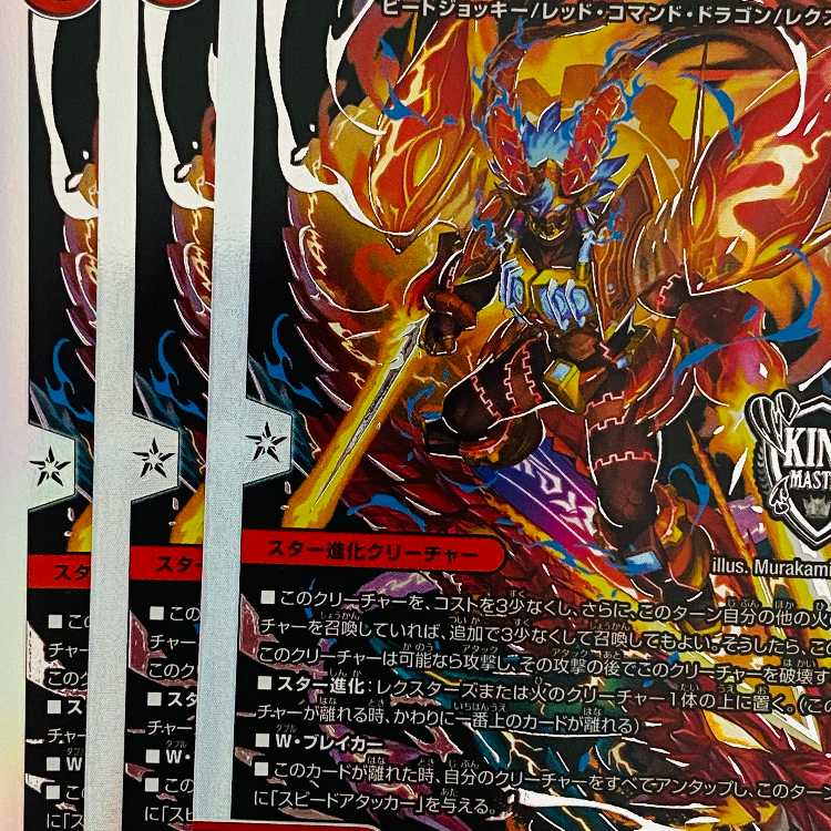 Gaga Gaga Gaiairu Brand 4 copies DM-22-BD-2-1