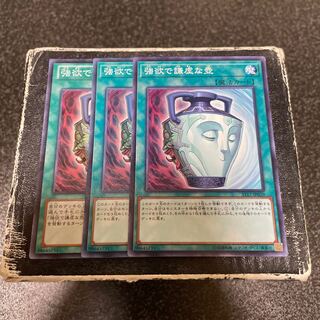 Pot of Duality 3 normal