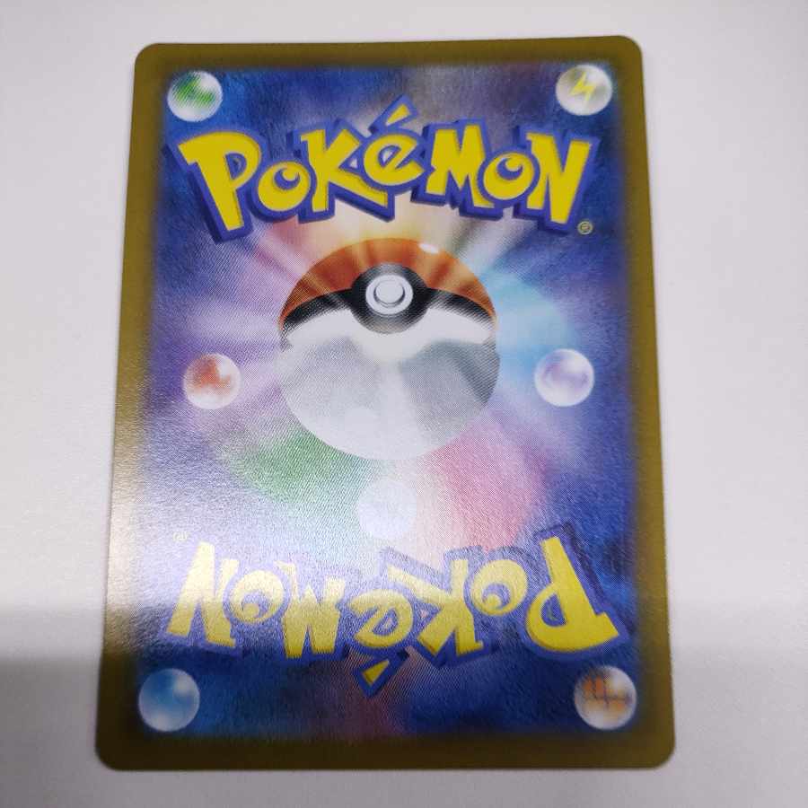 KricketuneV CSR 213/184