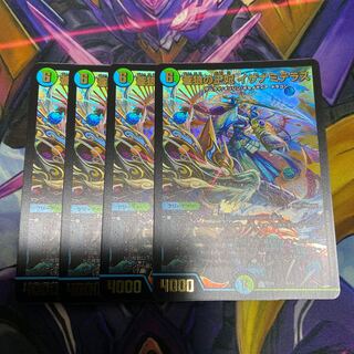 The Queen of Blue Wolf, Izanami Terrace BD184/14