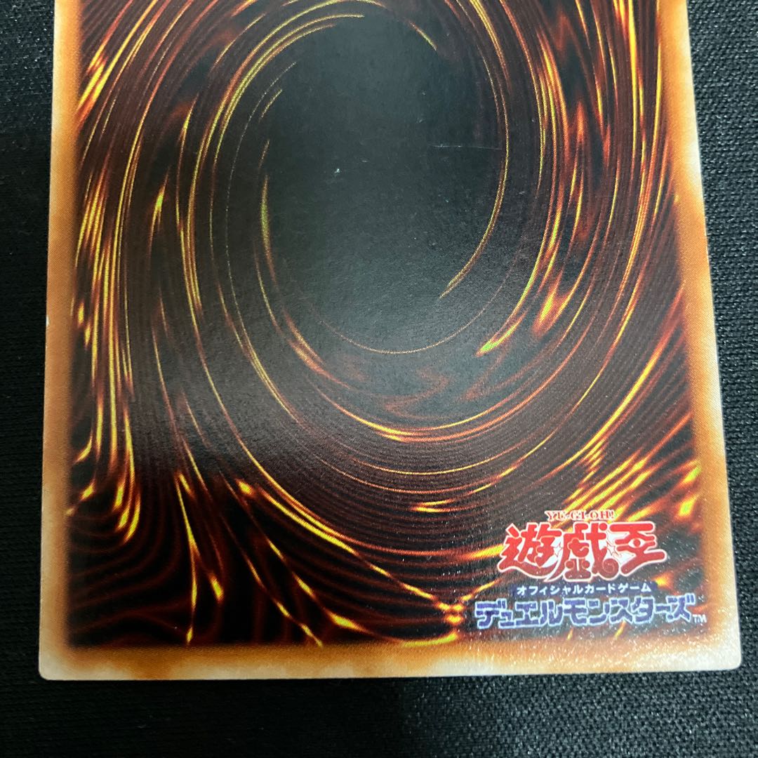 Harpie Lady Sisters Ultra Rare 2nd Period Special Price