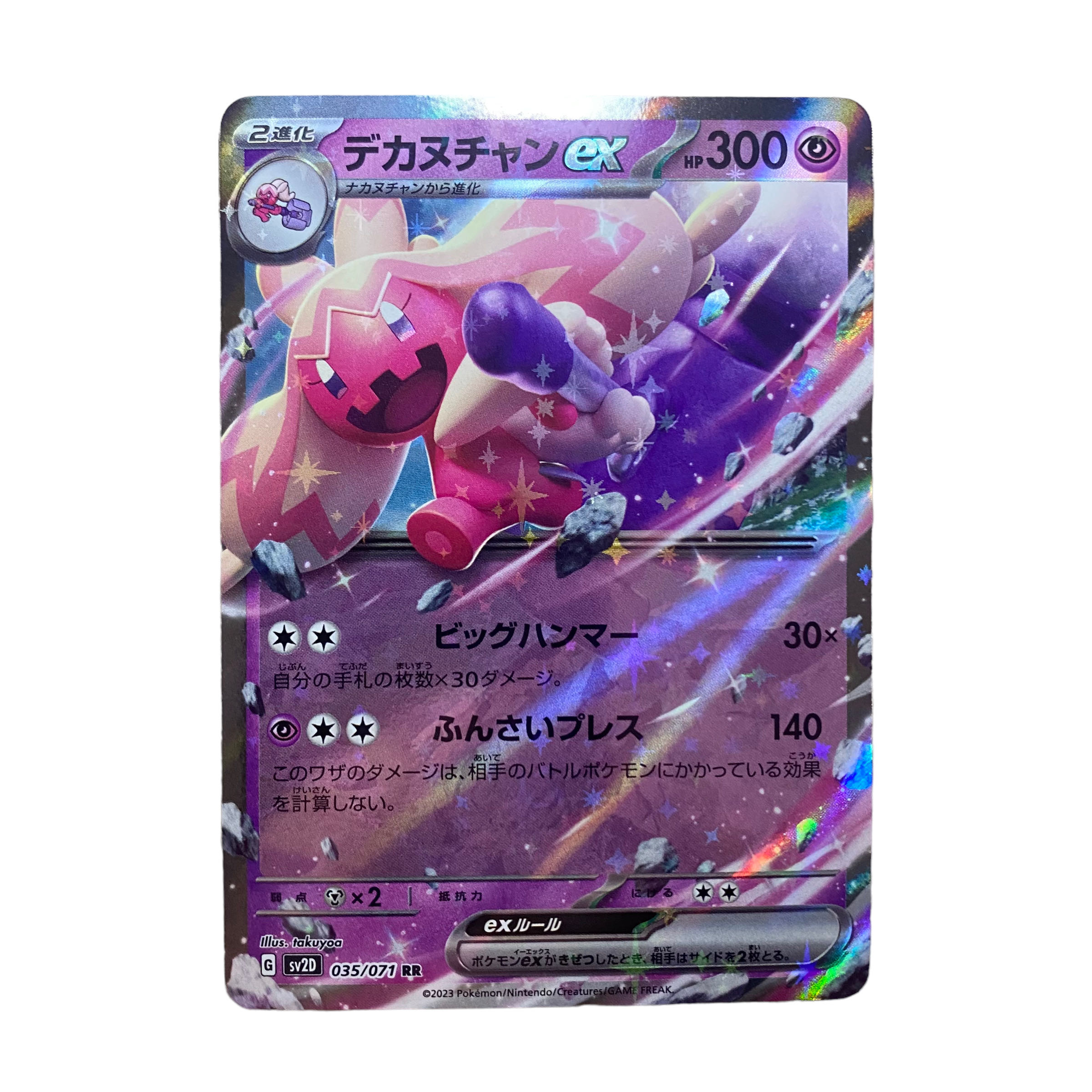 ポケモンカード 多数‼️ ポケモンカード トップサン カードダス ゲットカード 多数｜Yahoo