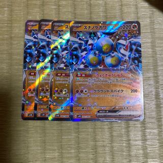 スナノケガワex RR 042/066