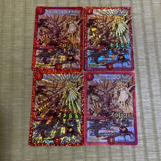 ボルシャック・ドギラゴン SE L2(秘)2/L2