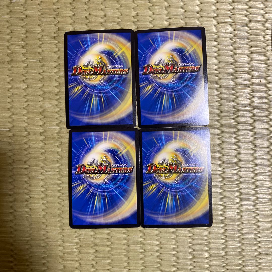 ボルシャック・ドギラゴン SE L2(秘)2/L2