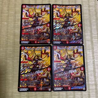 Borshak Cross NEX｜Borshak Heroic Tales SR 26/75