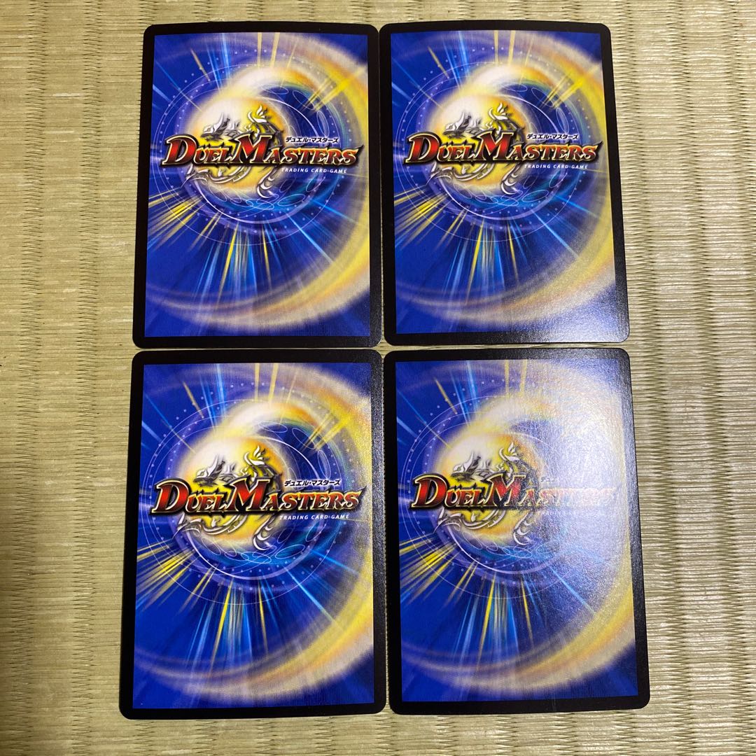 Borshak Cross NEX｜Borshak Heroic Tales SR 26/75