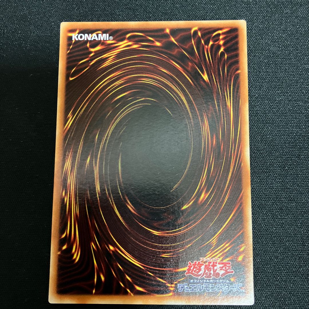 Dark Sage Secret Rare 01 2nd Period Special Price