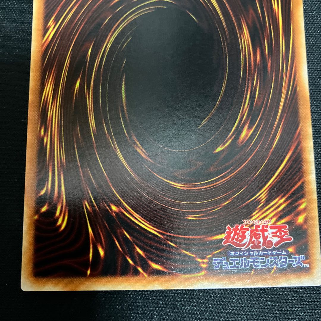 Dark Sage Secret Rare 01 2nd Period Special Price