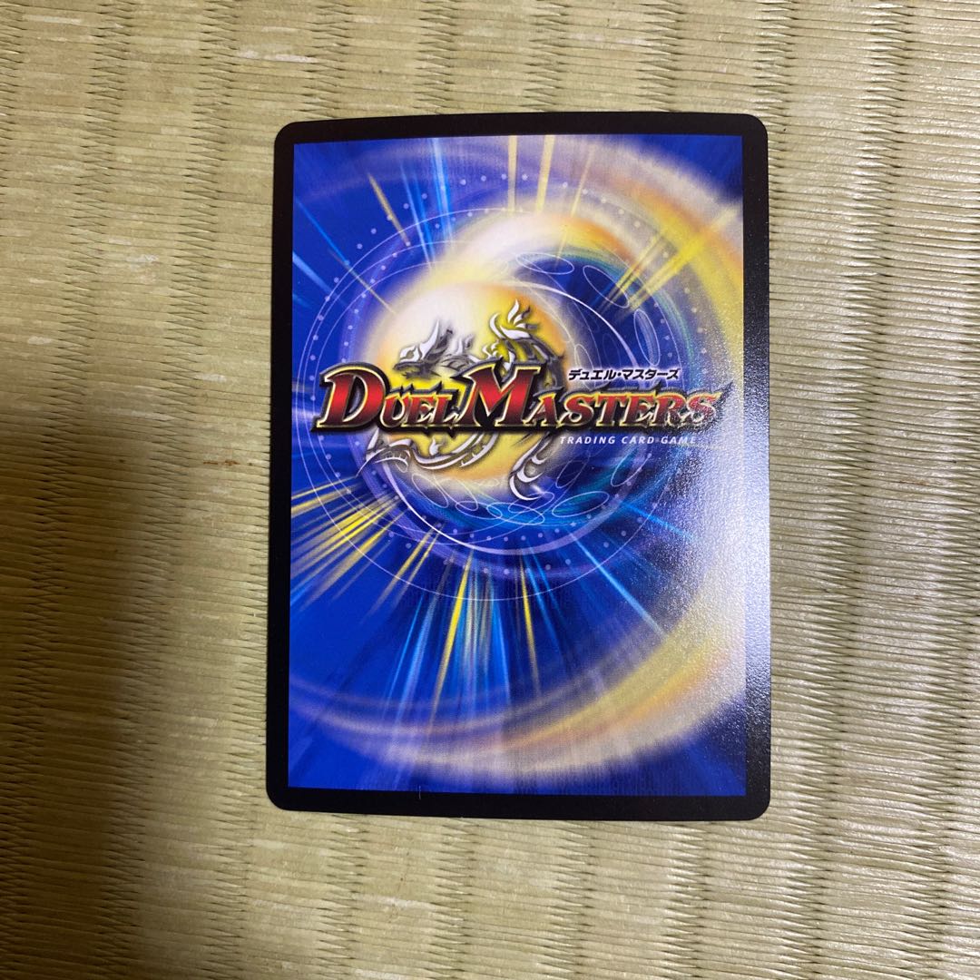 Forest Dream Dragon Fiona Forest SR S16/S20