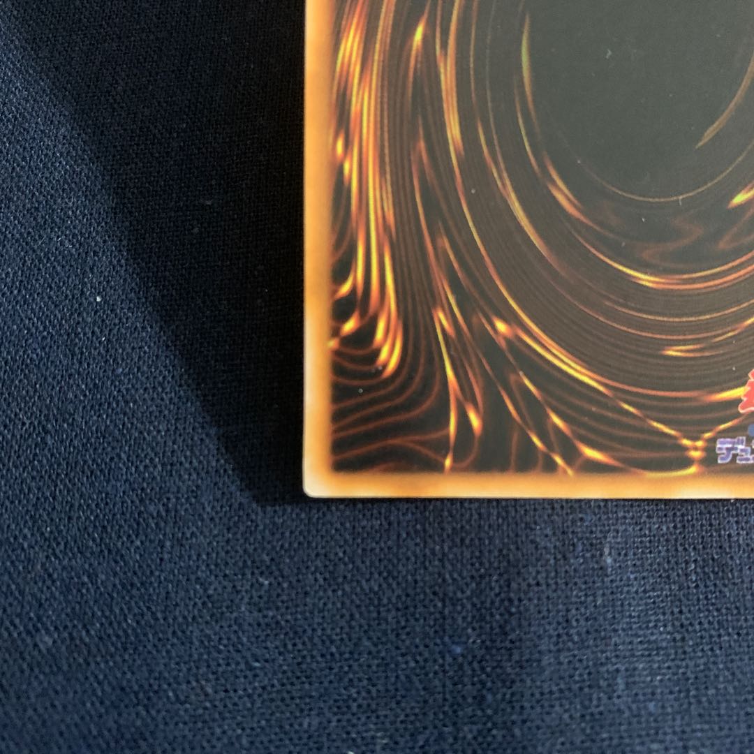 大砲だるま ウルトラレア