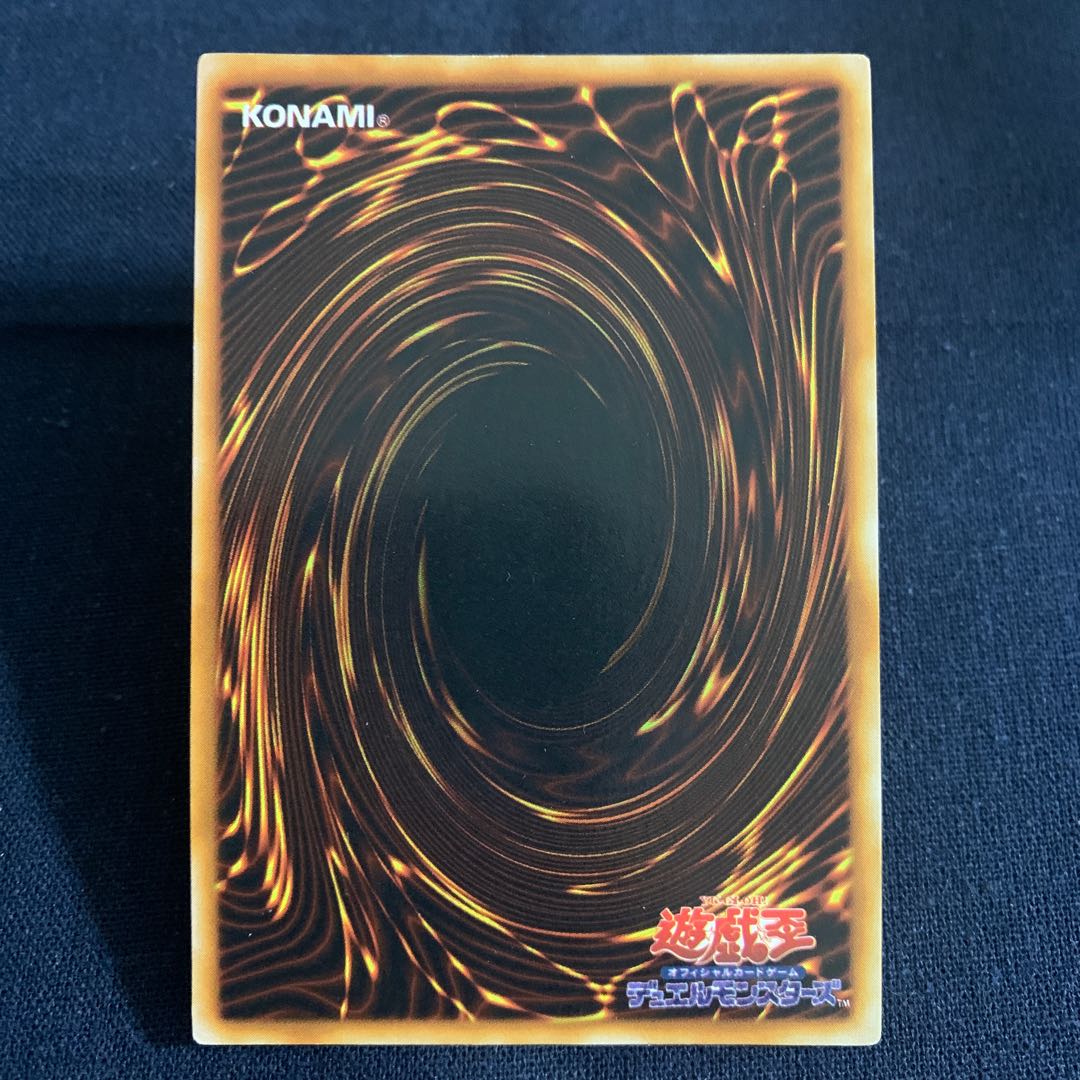 大砲だるま ウルトラレア