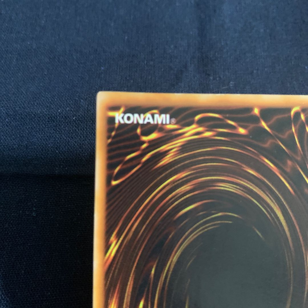 大砲だるま ウルトラレア