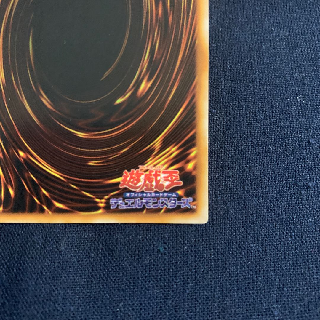 大砲だるま ウルトラレア