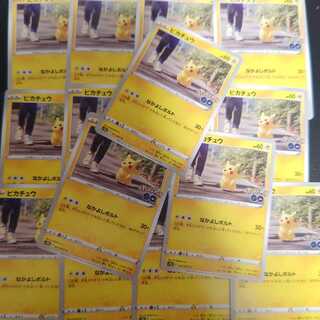 Pikachu C 027/ 071 15 sheets