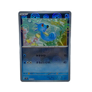 1389 [Pokémon Card] Horsea 116/165 <C> (Pokémon Ball Pattern)