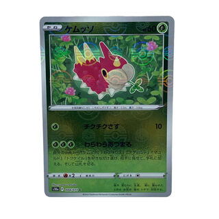 1391 [Pokemon Card] Wurmple 004/071〈C〉 (Pokemon Ball Pattern)