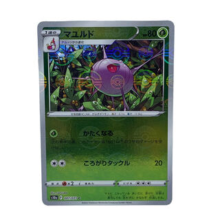 1392 [Pokémon Card] 1392 [Pokémon Card] Cascoon 007/071 <C> (Pokémon Ball Pattern)