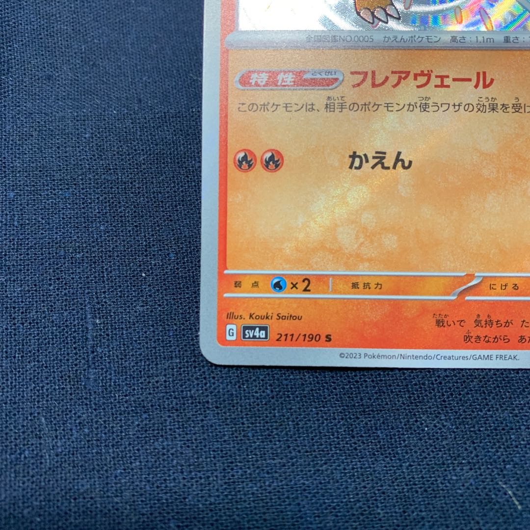 ポケモンカードゲーム 残り1点 5031] ポケモンカード(旧裏面シリーズ) 拡張シート3弾(緑版)通信進化