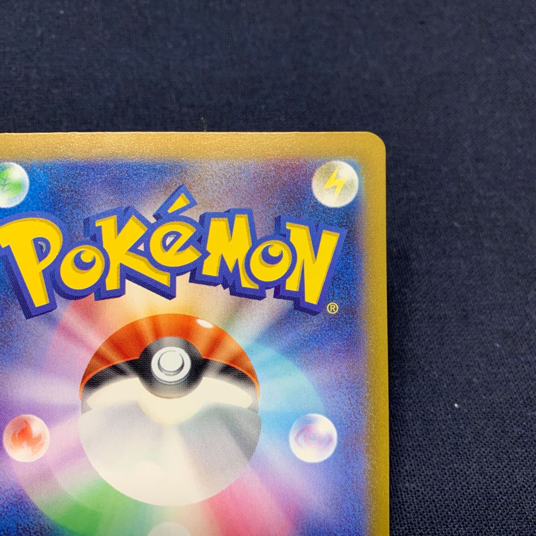 ポケモンカード リザード 色違い 1枚の通販 わたあめ（1685689721） | magi