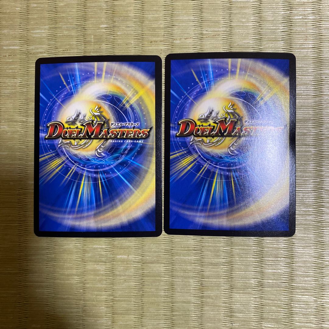 Orzechia: The Time of the Coming Demon SR 11/75