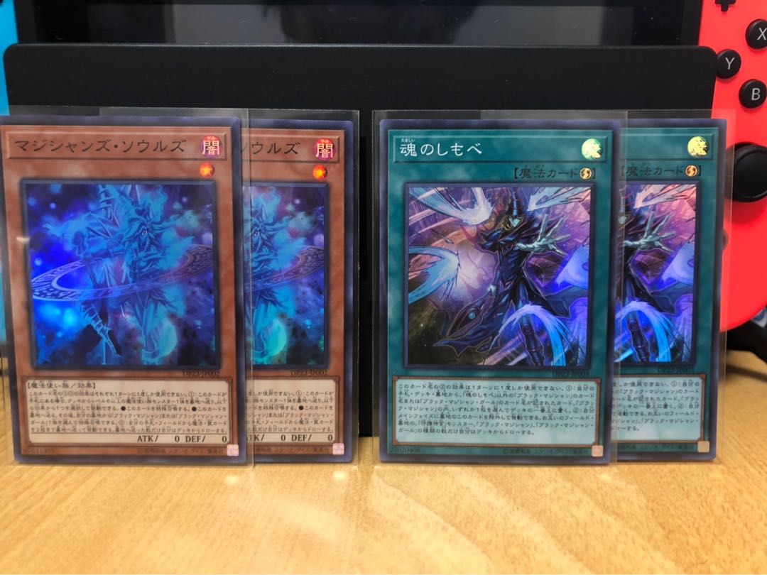 【5/11まで割引】マジシャンズ・ソウルズ 魂のしもべ