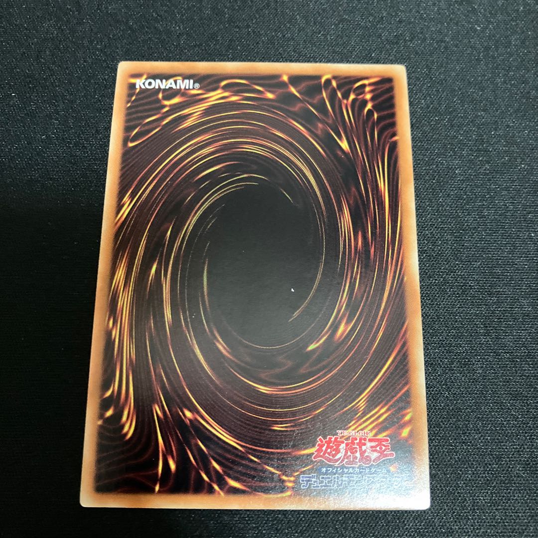 Solar Recharge Super Rare JP143 Special Price