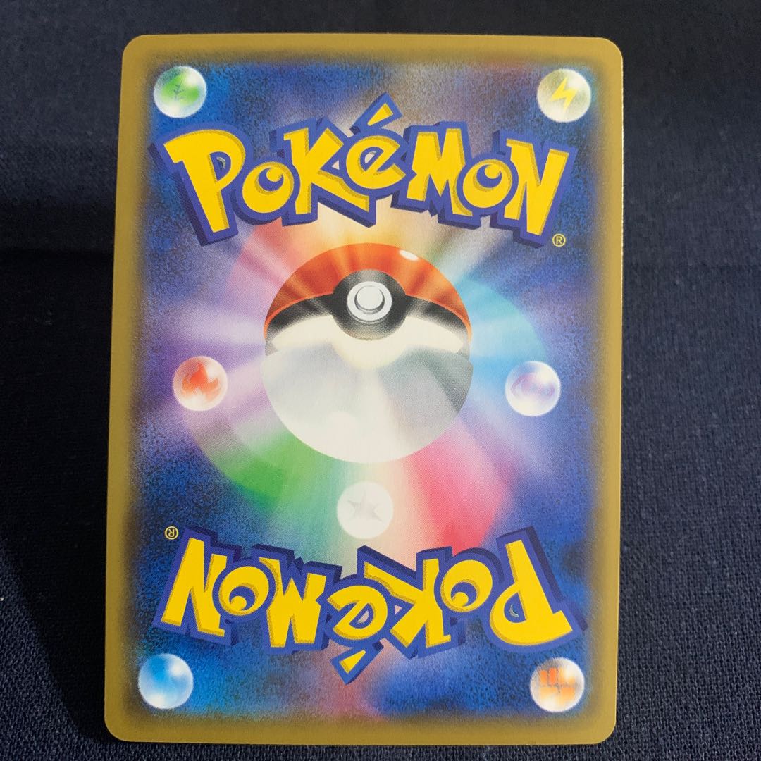 ネットボール(キラ) 125/173 1枚