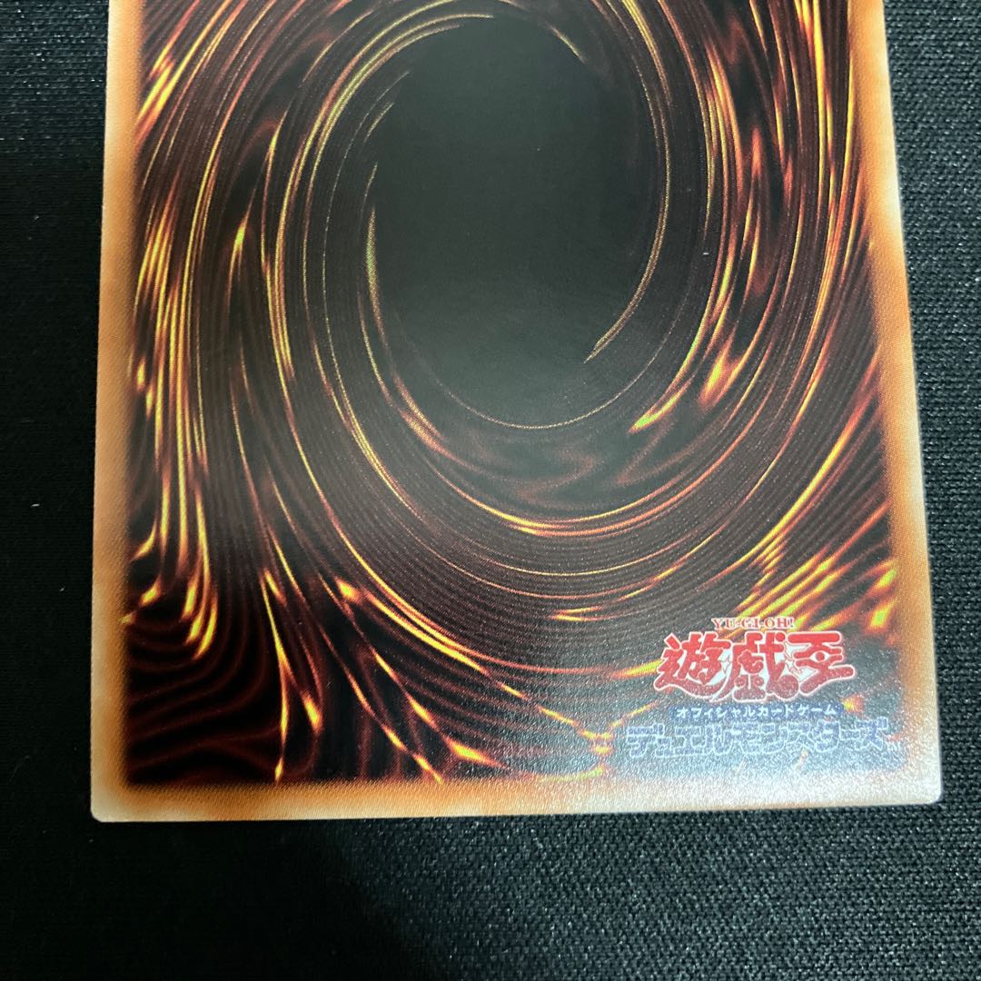 金満で謙虚な壺 スーパーレア JP065 特価品