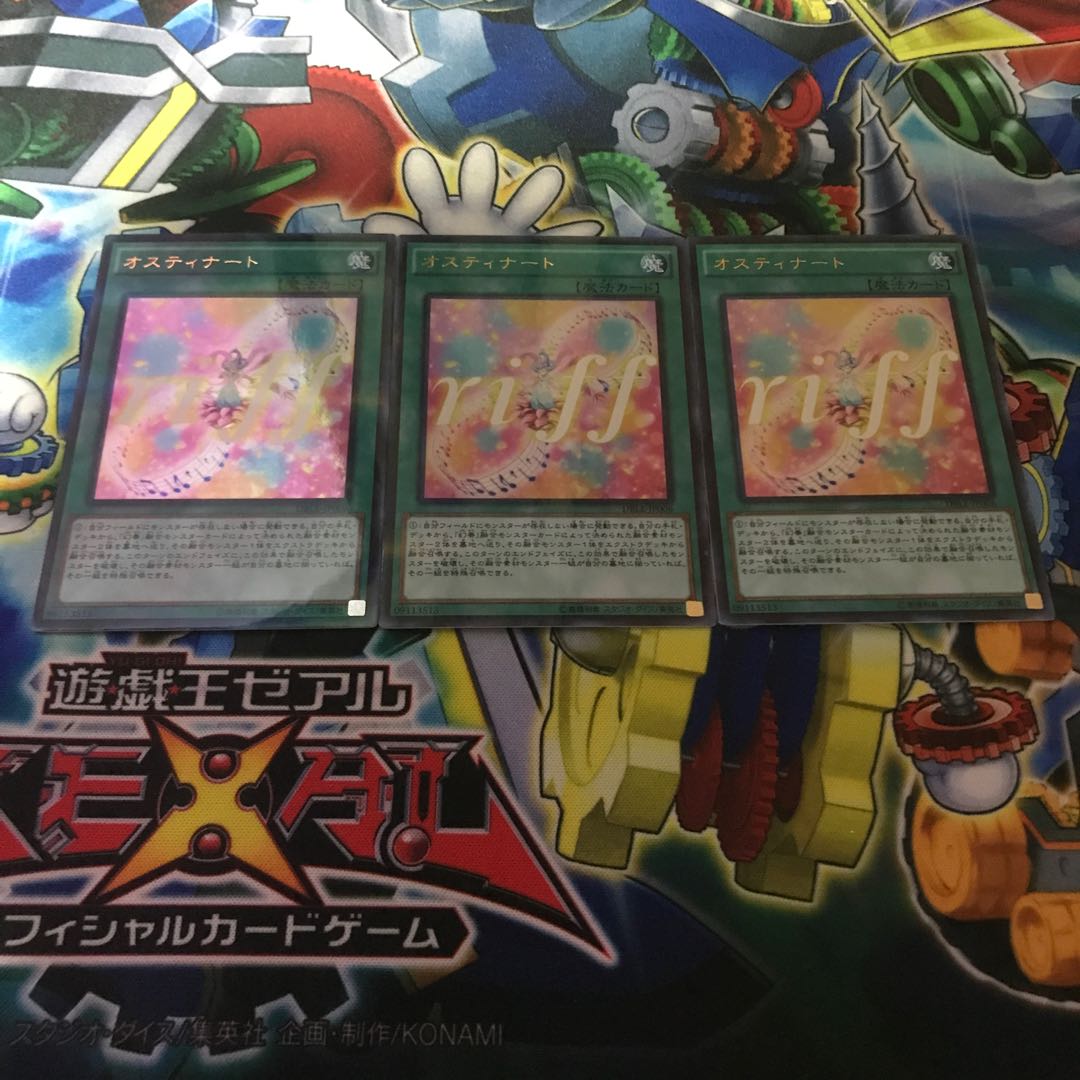 Ostinato Parallel Ultralea JP006