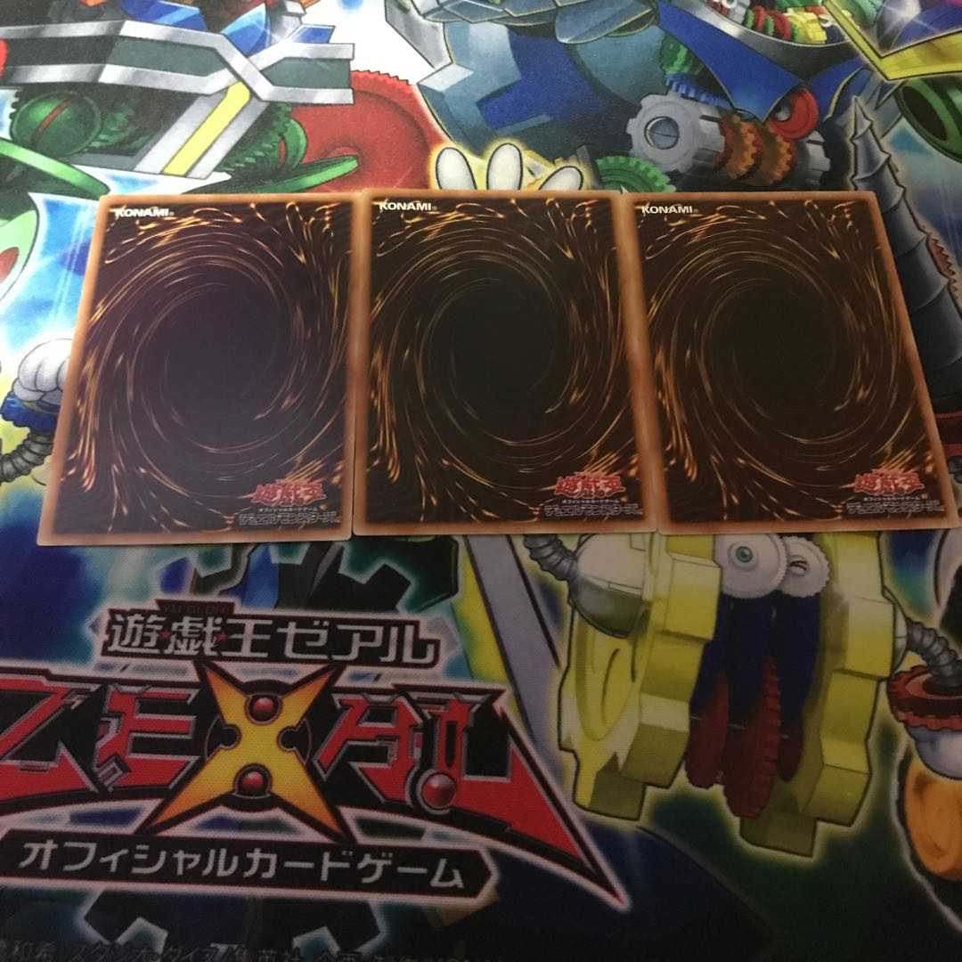 Ostinato Parallel Ultralea JP006