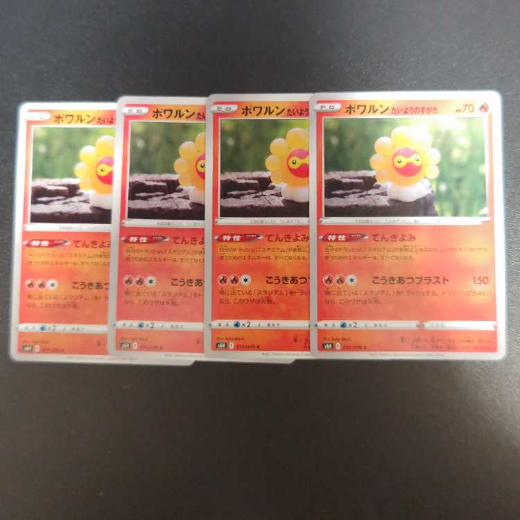 Castform Taiyo no Shata C 011/070