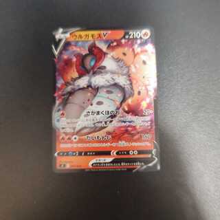 VolcaronaV TD 065/414