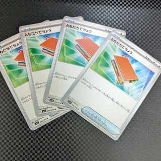 2/4【みくまん様専用】ともだちてちょう4枚セット　TAIRI's