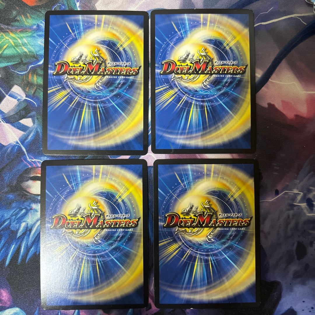 Dolmageddon Big Bang SR 72/80 [2016].