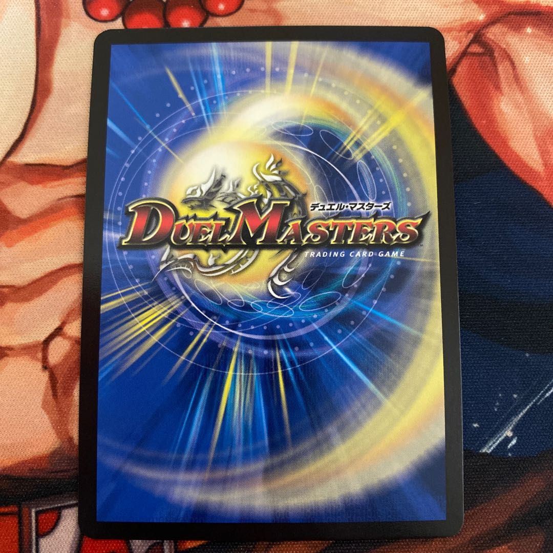 CRYMAX Jawoga (20th SP Gold Rare Spec.) KGM 2S/2