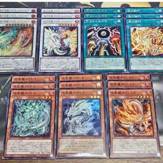 Tenpai Ryu Paidra Tenpai Ryu Phadra Tenpai Ryu Tundra Tenpai Ryu Chundra Tsannen Ascending Ryu ByCilan Dragion Tsannen Psychic Ryu Transcend Dragion Tsannen Filling Tsannen Villa Tsannen Open the Gates etc Kaytrade LEDE Decks