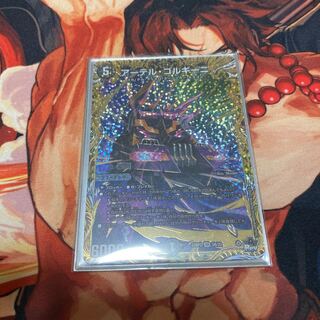 アーテル・ゴルギーニ(シークレットSPレア仕様) SR 5B/22