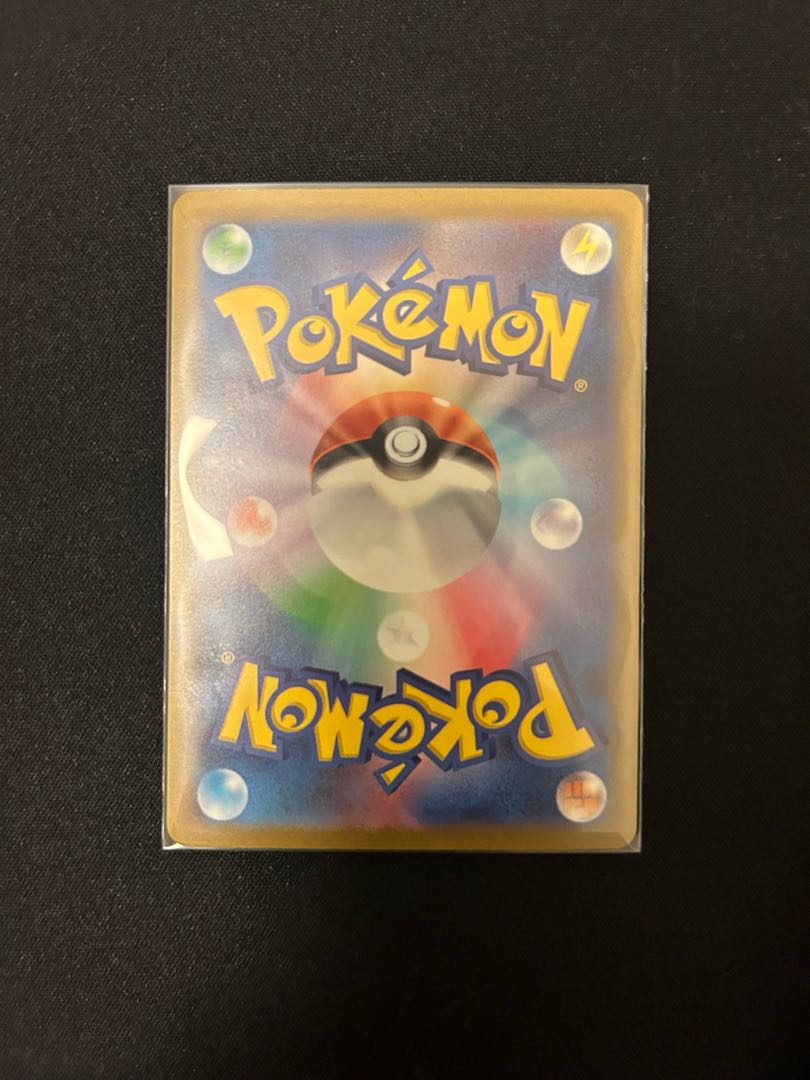 Yellowfin SAR 099/073