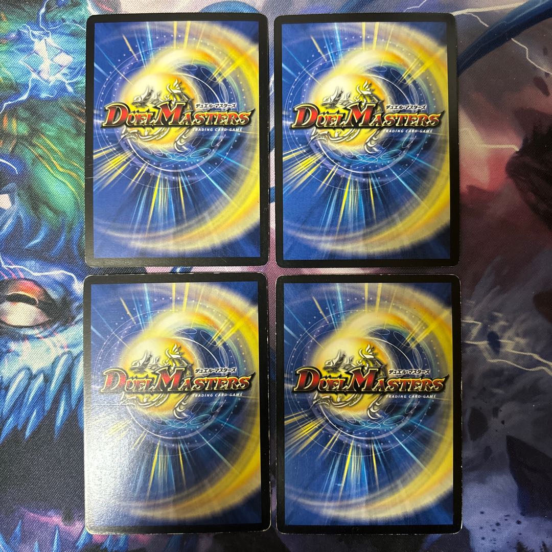 Death, God of Destruction(G.C) 14/84/Y8