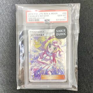 Lillie's Full Force SR 068/049