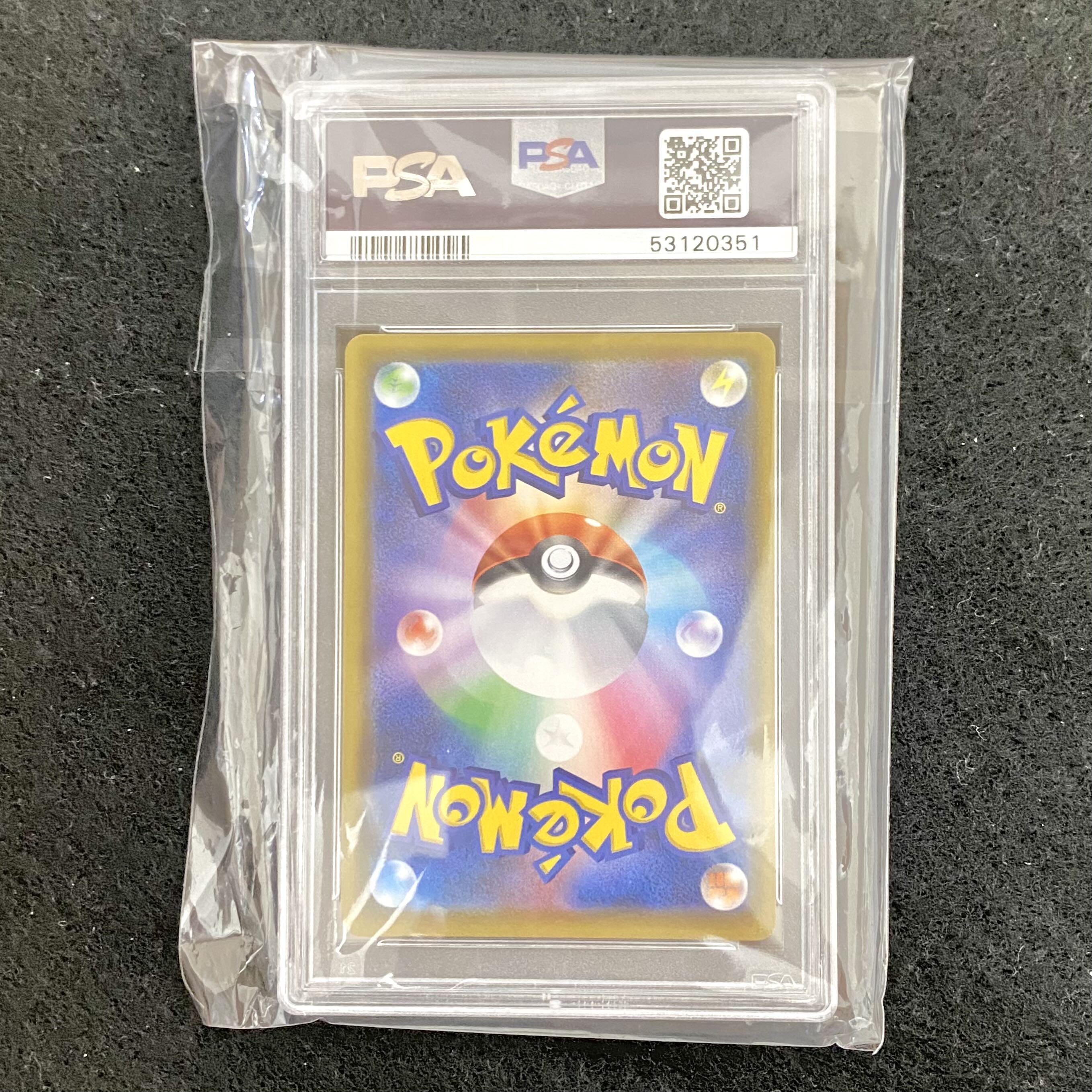 Lillie's Full Force SR 068/049