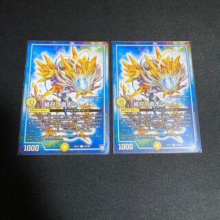 続召の意志 マーチス　2枚セット