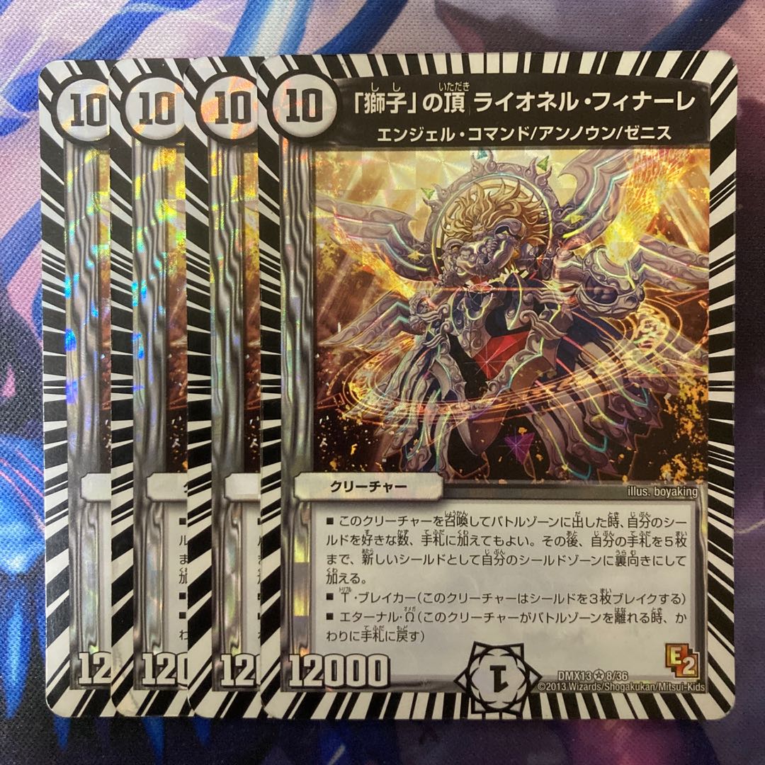 Summit of "The Lion" Lionel Finale VR 8/36