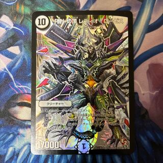 The Summit of "Wisdom" Radio Roses SR S2/S7