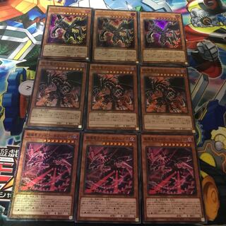 Gandora the Dragon of Destruction-Giga Raise Set