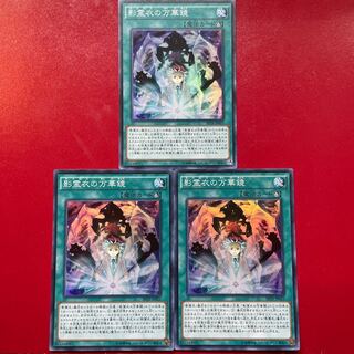 Qd 1 Ks 2 Nekroz Kaleidoscope Super Rare JP021