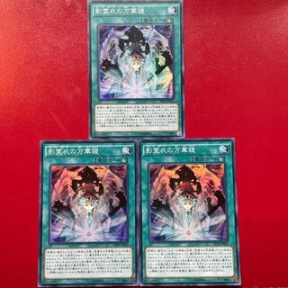 Ji Nekroz Kaleidoscope Super Rare JP021