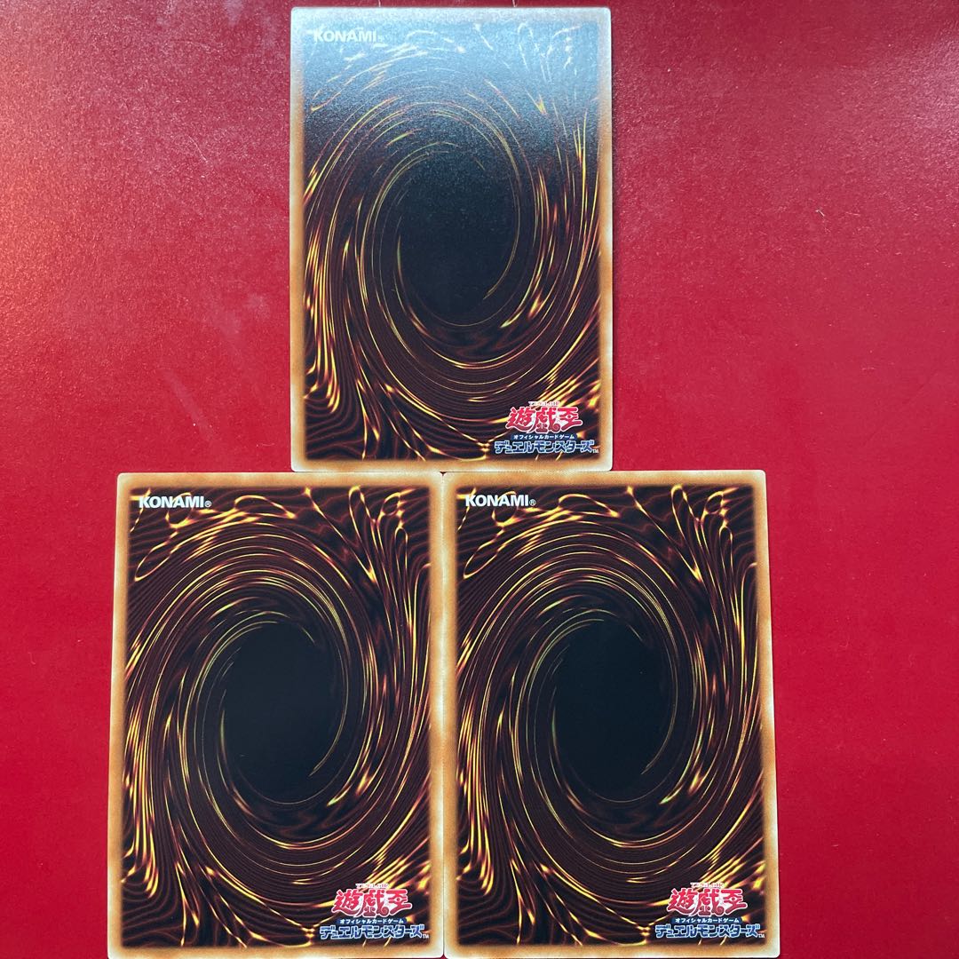 Ji Nekroz Kaleidoscope Super Rare JP021