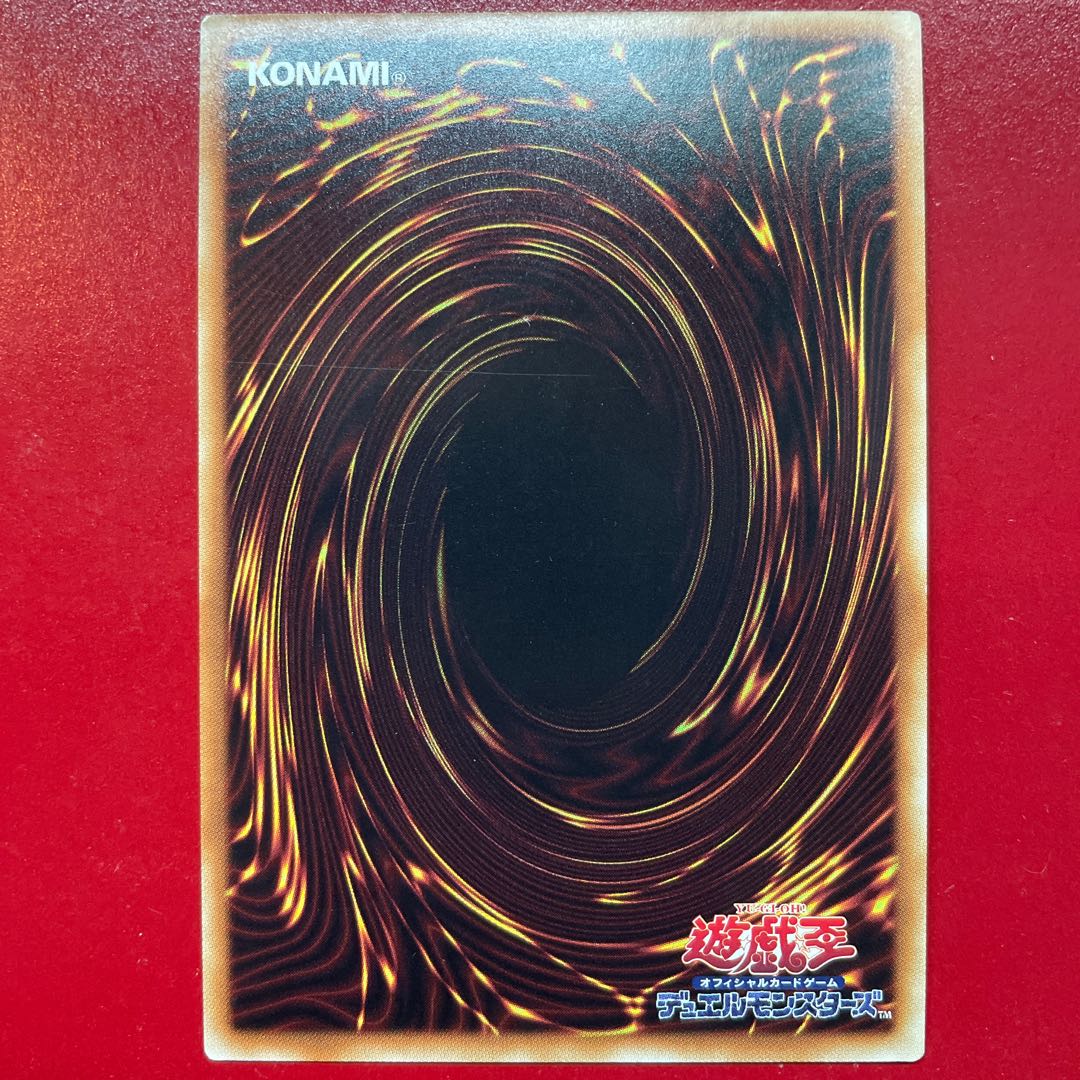 Lo. Nekroz Kaleidoscope Super Rare JP021